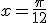 3$x=\frac{\pi}{12}
